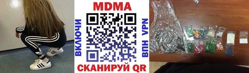 МДМА VHQ  Миллерово 