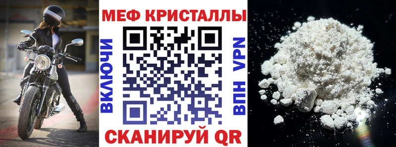 наркота  Миллерово  МЯУ-МЯУ VHQ 