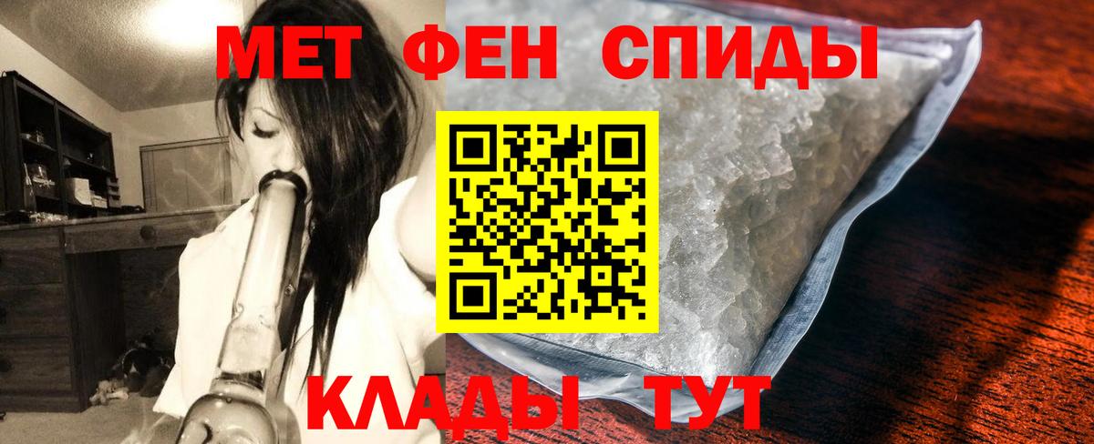 Метамфетамин винт Миллерово