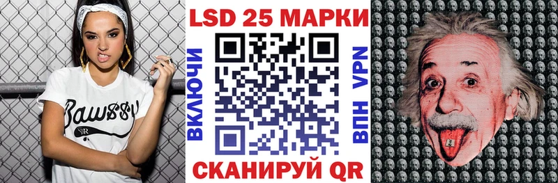 Марки 25I-NBOMe 1,8мг  hydra маркетплейс  Миллерово 