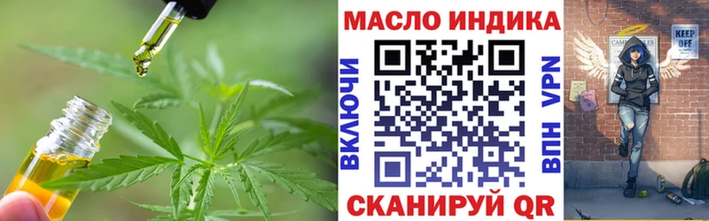 blacksprut   Миллерово  darknet как зайти  ТГК вейп с тгк 
