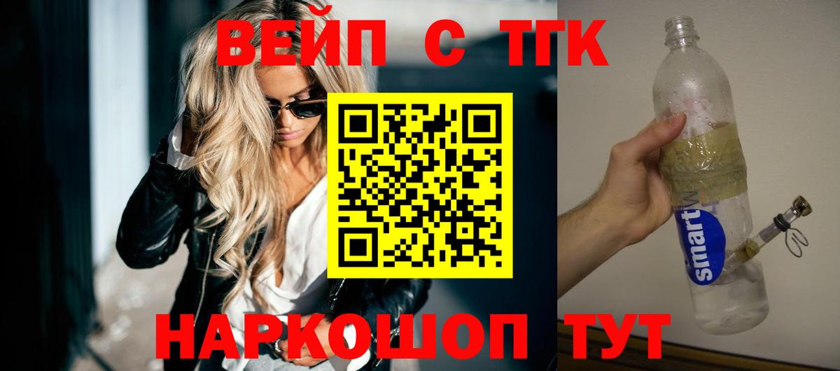 Дистиллят ТГК концентрат Миллерово