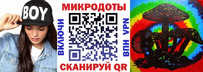 Галлюциногенные грибы MAGIC MUSHROOMS MEGA рабочий сайт Миллерово