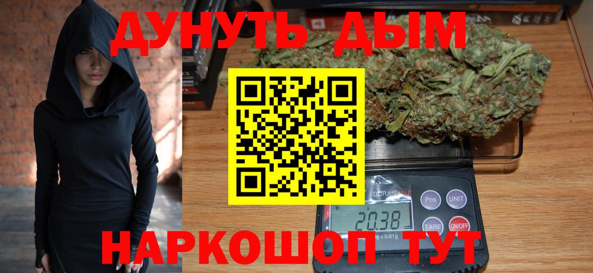 Бошки Шишки MAZAR  Каннабис план  Каннабис планчик  Миллерово  Вход с VPN 